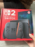 任天堂（Nintendo）【國內(nèi)保稅倉】Switch2/1代 OLED/續(xù)航加強日版/港版便攜家用ns體感游戲機(jī)掌機(jī) 港版switch2國際多語言保稅（贈共享會員） 曬單實拍圖