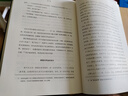 群魔 臧仲倫 翻譯 贈詳細人物關(guān)系表 藏書票 封面特種紙精裝 陀思妥耶夫斯基 人民文學(xué)出版社 曬單實拍圖
