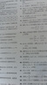 斯圖爾特微積分 上冊 第9版 全彩印刷引導(dǎo)教學(xué) 限時限量贈 時間簡史 霍金 2025新版 先到先得 圖靈出品 微積分的百科全書 曬單實拍圖