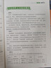 2025閱讀理解強化訓練專(zhuān)項訓練書(shū)五年級上冊下冊配套人教版小學(xué)語(yǔ)文同步練習冊每日一練小學(xué)生課外閱讀訓練題100篇一本 【2冊】閱讀理解上冊+下冊 曬單實(shí)拍圖