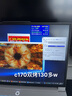 聯(lián)想（Lenovo）拯救者C170wPD多協(xié)議氮化鎵適配器充電器插頭適用用蘋果華為小米拯救者Y7000P/R9000P/Thinkbook 曬單實拍圖