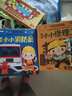 【精裝硬殼】兒童職業(yè)立體玩具書有趣益智翻翻書寶寶啟蒙早教3-4-5-6歲幼兒讀物 兒童職業(yè)立體玩具書全7冊(cè) 無規(guī)格 曬單實(shí)拍圖