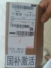 HUAWEI Pura 70 華為手機p70 超高速風馳閃拍 第二代昆侖玻璃 靈犀通信 雙超級快充 華為鴻蒙智能手機 羽砂黑 12GB+512GB【北斗衛(wèi)星消息版】 曬單實拍圖