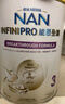 雀巢（Nestle）能恩全護(hù)適度水解低敏6HMO嬰幼兒奶粉3段800g*6 1-3歲  曬單實(shí)拍圖