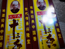 王守義 十三香45g盒裝 經(jīng)典調(diào)料 調(diào)餡熱炒燉煮 中華老字號 曬單實拍圖