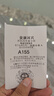 【胸肺部CT】愛康國(guó)賓 體檢套餐 職場(chǎng)白領(lǐng)甄選中青年胸肺部CT優(yōu)享體檢卡 男女通用 電子卡密 電子卡 曬單實(shí)拍圖