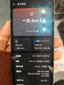 OPPO一加Ace5  驍龍8旗艦芯 風(fēng)馳游戲內(nèi)核 天宮散熱 6400mAh冰川電池 oppo游戲AI智能5G手機(jī) 引力鈦 12GB+256GB 套裝版【贈(zèng)碎屏險(xiǎn)+365天店鋪延保】 曬單實(shí)拍圖
