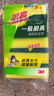 3M 思高潔凈百潔布海綿百潔布鐵鍋碗盤(pán)專(zhuān)用百潔擦廚房洗碗巾洗碗布 超潔凈海綿百潔布一包5片 曬單實(shí)拍圖