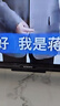 創(chuàng)維電視43A4F 43英寸電視機(jī)遠(yuǎn)場語音金屬全面屏智能投屏高清防藍(lán)光護(hù)眼平板全面屏  曬單實(shí)拍圖