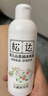 松達(dá)爽身露寶寶桃子水嬰兒山茶油冰爽露液體爽身粉爽膚水200ml 曬單實(shí)拍圖