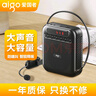 愛國者A151無線數(shù)顯版 小蜜蜂擴(kuò)音器教師喇叭導(dǎo)游腰掛麥克風(fēng)藍(lán)牙音箱迷你喊話器講課隨身喇叭大音量 黑色 曬單實(shí)拍圖
