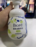 碧柔（Biore）【老爸測(cè)評(píng)】氨基保濕潔面泡泡花王洗面奶160ml溫和保濕深層清潔 曬單實(shí)拍圖