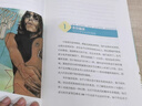清醒思考的藝術 羅爾夫多貝里 清醒思考的策略、明智行動的藝術作者 中信出版社圖書 曬單實拍圖