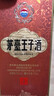 茅臺(tái)（MOUTAI）王子酒 醬香經(jīng)典（2.0）醬香型白酒 53度 500ml 商務(wù)宴請(qǐng)送禮喜酒 53度 500mL 2瓶 曬單實(shí)拍圖