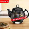 一壺百飲中藥鍋煎藥壺中藥壺養(yǎng)生壺全自動(dòng)藥壺熬藥鍋藥膳煲陶瓷家用熬中藥鍋電子熬藥罐電砂鍋煎藥機(jī)煮藥壺 【次日達(dá)-加厚款】 3L 黑陶壺A 曬單實(shí)拍圖