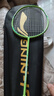 李寧（LI-NING）羽毛球拍新色雷霆小鋼炮仙果綠5U已拉線AYPU041-5 曬單實拍圖
