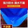 金縱（JINZONG）篷布加厚防水布防雨布篷布遮陽遮雨防曬布油布帆布塑料布蓬布苫布 曬單實(shí)拍圖