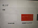 微軟（Microsoft）office365家庭版/個(gè)人版產(chǎn)品密鑰 正版激活碼 續費/新訂 支持mac Microsoft365 家庭版【1年訂閱】 電子下載版 曬單實(shí)拍圖