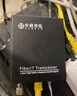 中科光電4路電話光端機(jī)+1路百兆網(wǎng)絡(luò) PCM語音光端機(jī) 電話光纖收發(fā)器 光電轉(zhuǎn)換器 FC口一對 ZK-4P1E-20KM/FC 曬單實(shí)拍圖