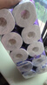 維達(dá)（Vinda）有芯卷紙 棉韌4層130克*20卷 親膚無刺激 衛(wèi)生紙 卷筒紙紙巾 廁紙 曬單實(shí)拍圖