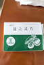 [禮達(dá)] AESCUVEN 邁之靈片 260mg*40片/盒 曬單實(shí)拍圖