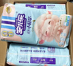 安兒樂（Anerle）芯柔小輕芯紙尿褲XL46片（12-17kg）柔軟親膚 嬰兒尿不濕 曬單實拍圖