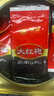 中茶海堤大紅袍茶葉老樅水仙茶肉桂送禮口糧茶獨(dú)立小包 巖茶福建烏龍 【巖骨花香】大紅袍400g*1罐特級(jí) 曬單實(shí)拍圖
