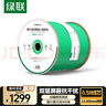 綠聯(lián)超六類雙屏蔽網(wǎng)線【0.58±0.008mm純銅芯】CAT6A萬兆網(wǎng)線抗干擾 網(wǎng)絡(luò)POE工程家裝箱線305米 90999 曬單實拍圖