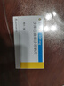 [諾欣妥]沙庫(kù)巴曲纈沙坦鈉片 0.1g*28片 6盒裝 曬單實(shí)拍圖