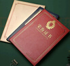 國(guó)俊眾搏 皮面聘書(shū)聘用聘請(qǐng)書(shū)榮譽(yù)聘任證書(shū)中國(guó)風(fēng)三折橫版A4內(nèi)芯打印外殼定制結(jié)業(yè)頒獎(jiǎng)培訓(xùn)證書(shū)年會(huì)禮品 【紅色A4】橫版中國(guó)結(jié)-聘書(shū) 單本裝 曬單實(shí)拍圖