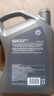 殼牌（Shell）機(jī)油全合成機(jī)油5w-30(5w30) API SP級(jí) 4L 2代灰殼 京東養(yǎng)車(chē) 曬單實(shí)拍圖