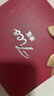 蒂蔻（Tico）足金十二生肖蛇黃金轉(zhuǎn)運(yùn)珠手鏈5D硬金五福蛇本命年手鏈生日禮物 曬單實(shí)拍圖