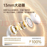 惠普（HP）DHH-1112A有線耳機半入耳式3.5mm接口圓孔 適用蘋果安卓 白色 曬單實拍圖