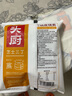 頭廚【79任選5件】兒童早餐半成品小籠包饅頭燒麥奶黃包花卷面點(diǎn)組合 紙皮燒麥芝士口味240g 曬單實(shí)拍圖