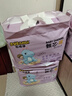 布班迪甄芯薄嬰兒學(xué)步褲4XL72片醫(yī)護(hù)級(jí)一體全包臀拉拉褲超薄透氣尿不濕 曬單實(shí)拍圖