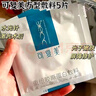可復(fù)美醫(yī)用重組膠原蛋白局部敷料用敏感性肌膚方型10片 方型敷料1盒（10片裝） 曬單實(shí)拍圖