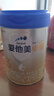 愛他美（Aptamil）卓傲幼兒配方奶粉3段（12—36月齡）800g*3罐  愛他美卓傲 曬單實(shí)拍圖