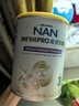 雀巢（Nestle）能恩全護(hù)適度水解6HMO嬰幼兒奶粉3段800g/罐12-36個(gè)月低敏 曬單實(shí)拍圖