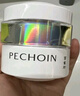 百雀羚（PECHOIN）至臻皙白淡斑精華霜50g美白提亮保濕送女友品質(zhì)國貨 曬單實拍圖