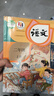 【新華書店正版】適用2025新版人教部編版小學(xué)五年級(jí)上冊(cè)語文數(shù)學(xué)英語書人教版全套3本課本語文書數(shù)學(xué)書5年級(jí)上冊(cè)教材課本教科書五上五年級(jí)上冊(cè)語數(shù)英課本全套書教材 五年級(jí)上冊(cè)語數(shù)英課本 曬單實(shí)拍圖