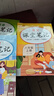 【2025秋新版】初中課堂筆記八年級(jí)上冊(cè)小四門政史地生語文數(shù)學(xué)英語物理人教版教材同步課本原文解析樂學(xué)熊隨堂復(fù)習(xí)預(yù)習(xí)課堂重點(diǎn)解讀黃岡學(xué)霸筆記 課堂筆記：語+數(shù)+英+物理 人教版 八年級(jí)上冊(cè) 曬單實(shí)拍圖