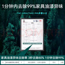 空氣魔法師家具油漆除味劑木材去味神器衣柜去除烤漆清漆異味甲醛清除劑除苯 家具油漆除味劑 4瓶裝 曬單實(shí)拍圖