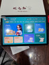 狀元郎A60pro學(xué)習(xí)機(jī)/11寸大屏/2025新款平板電腦小學(xué)初中高中通用課程同步學(xué)練機(jī)英語點(diǎn)讀機(jī)閱讀機(jī)雙系統(tǒng) 11英寸大屏A6pro 標(biāo)準(zhǔn)版【8+128G無禮包 曬單實(shí)拍圖