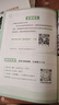 2026萬(wàn)唯中考八年級(jí)語(yǔ)文現(xiàn)代文閱讀理解訓(xùn)練書(shū)初中閱讀理解專(zhuān)項(xiàng)訓(xùn)練 曬單實(shí)拍圖