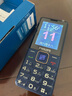 飛利浦（PHILIPS）E568A 寶石藍(lán) 移動(dòng)聯(lián)通電信4G全網(wǎng)通 老年人手機(jī)智能 超長(zhǎng)待機(jī)兒童功能學(xué)生手機(jī) 大字大聲直板按鍵 曬單實(shí)拍圖