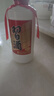 習(xí)酒圓習(xí)酒 習(xí)酒窖藏 53度 醬香型白酒 新老款隨機(jī)發(fā)貨 收藏送禮 200mL 12瓶 四兩圓習(xí)酒整箱 曬單實(shí)拍圖