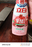立白 果醋濃縮洗潔精1斤石榴醋精華食品用去果蔬農(nóng)殘重油洗滌靈洗碗液 曬單實(shí)拍圖