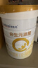 合生元（BIOSTIME）派星 幼兒配方奶粉 3段(12-36個月) 新國標(biāo) 800g 曬單實拍圖