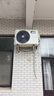 華凌空調(diào) 2匹超省電新一級(jí)能效 巨省電大風(fēng)量臥室客廳空調(diào)掛機(jī) 以舊換新KFR-50GW/N8HL1 家電國家補(bǔ)貼 曬單實(shí)拍圖