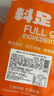 【餡料滿滿】堿水芝士肉脯吐司面包 200g/4片 曬單實(shí)拍圖